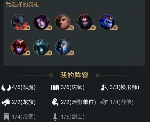 云顶之奕当前版本热门恶魔流，龙女流搭配出装推荐