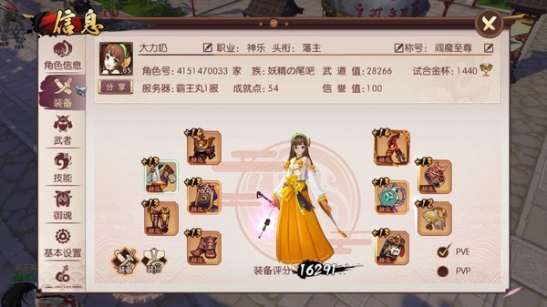 《古今江湖：奇想江湖》手游新人必看的一个冷知识