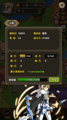 放置精灵测试版萌新是群攻好还是单体好？群攻单体对比分析