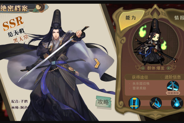 大王不高兴新手向各个角色优缺点分析