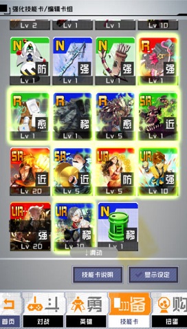 战斗天赋解析系统猫宫怎么玩？特斯拉猫宫玩法技巧