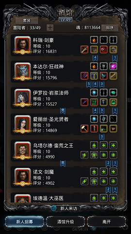 地下城堡2裂隙63不灭帝王怎么打？裂隙63不灭帝王打法技巧