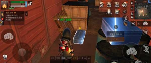 明日之后红杉镇宝箱的位置怎么找 明日之后红杉镇宝箱的位置怎么找