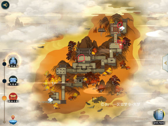 剑网3指尖江湖全紫色材料固定刷新地点图文攻略 剑网3指尖江湖全紫色材料固定刷新地点图文攻略