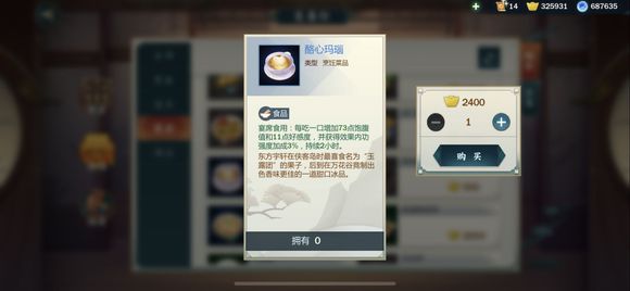 剑网3指尖江湖竞技场内的属性分析分享