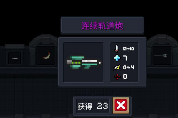 元气骑士狼人一二技能强度怎么样?狼人一二技能分析及玩法心得 元气骑士狼人一二技能强度怎么样?狼人一二技能分析及玩法心得