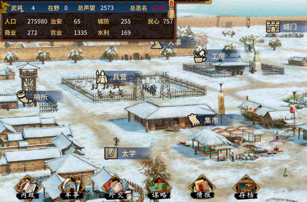 汉末霸业新手前期怎么发展？新手发展策略方法