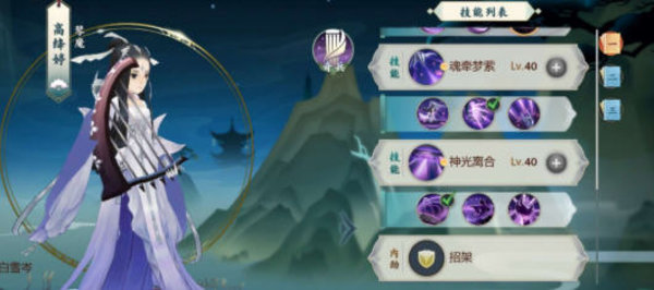 剑网3指尖江湖琴魔高绛婷怎么玩？ 琴魔使用心得攻略