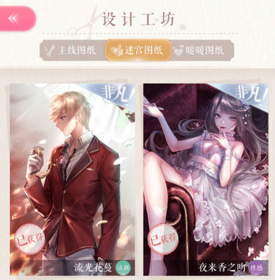 闪耀暖暖怎么玩？闪耀暖暖新手养成攻略教你少走弯路避坑