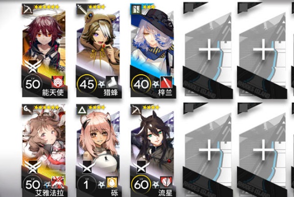 明日方舟TW8怎么打？TW8打法思路及阵容推荐