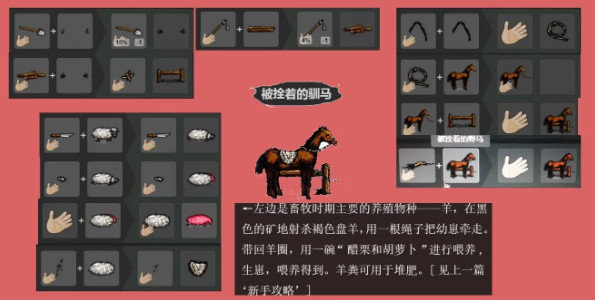 一小时人生跑钟攻略 一小时人生跑钟攻略