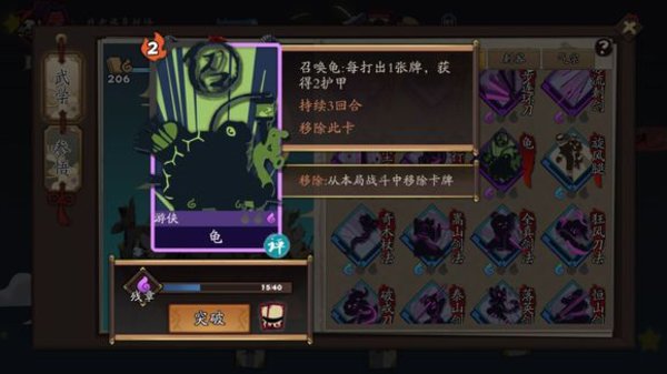 古今江湖什么流派厉害? 万剑归宗流推荐攻略 古今江湖什么流派厉害? 万剑归宗流推荐攻略