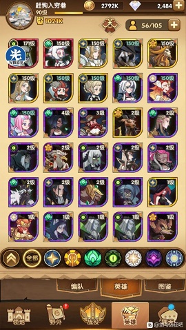 剑与远征蝮蛇沼地boss最详细打法流程