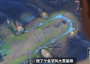 不屈之枪：潘森重做，拳头设计师与你畅流整个重做过程