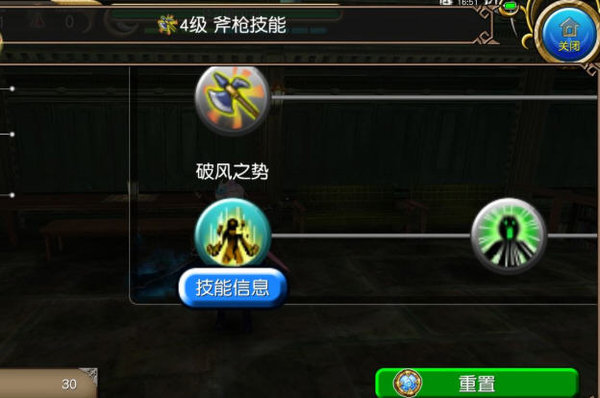 托拉姆物语叠伤辅助魔剑怎么玩？叠伤辅助魔剑玩法思路