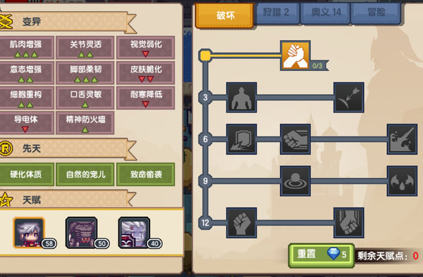 伊洛纳变异人刷新机制分析及建议 伊洛纳变异人刷新机制分析及建议