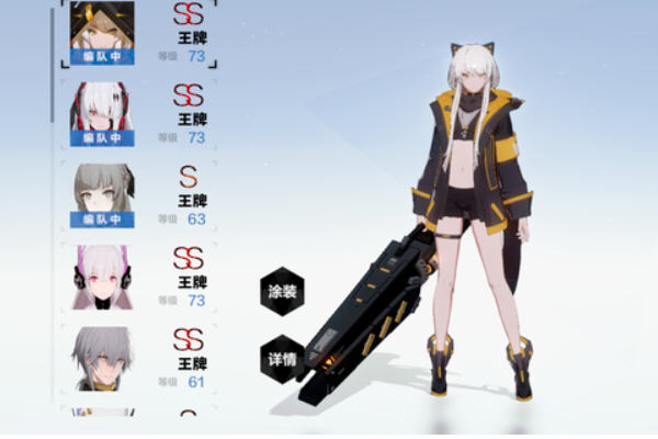 战双帕弥什火队值得培养吗？火队强度分析及个人建议