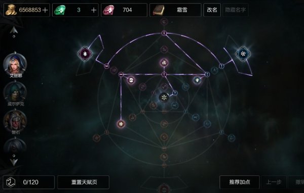 拉结尔凝霜法师怎么玩？凝霜法师玩法心得
