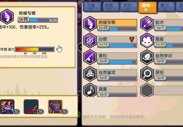 伊洛纳伊斯怎么玩？伊斯获取方法及玩法技巧