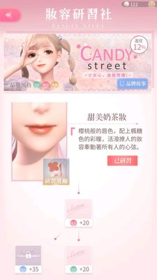 闪耀暖暖基础卡牌教学，新手入门教程