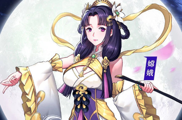 启源女神嫦娥怎么玩？嫦娥玩法分析及阵容推荐