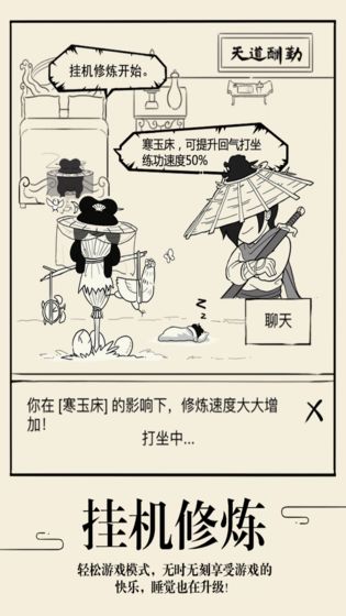 暴走英雄坛伊贺流攻略详解