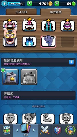 部落冲突：皇室战争皇室令牌，该不该买?-论皇室令牌的价值