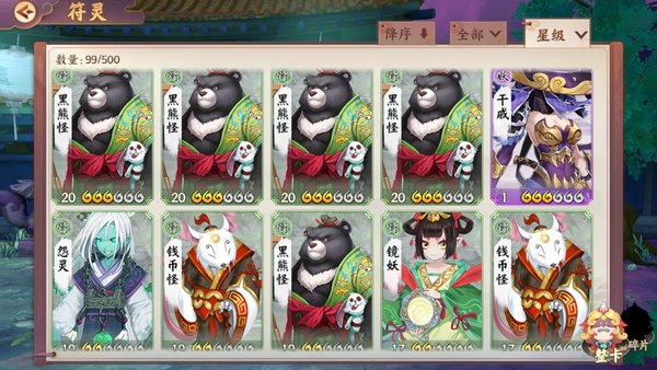 云梦四时歌官平民玩家不氪金最强攻略