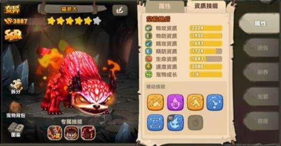 疯狂原始人橙色碎片怎么用最划算？橙色碎片使用技巧分享