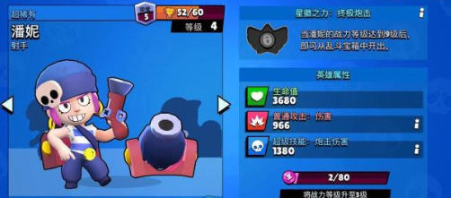 荒野乱斗最强英雄是谁？23名全英雄属性介绍分析