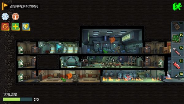 辐射避难所昆西往事1-5层占领技巧
