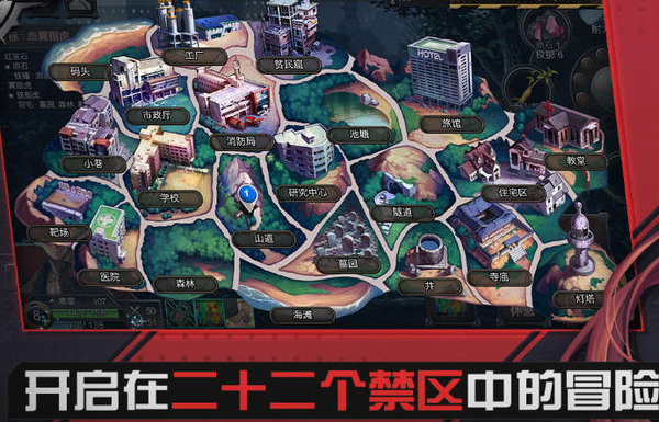 黑色幸存者新手怎么玩?新手玩法心得 黑色幸存者新手怎么玩?新手玩法心得