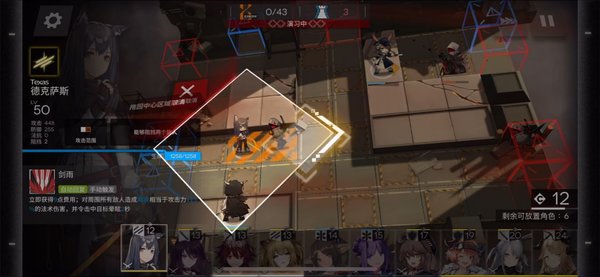 明日方舟AP-5通关攻略 明日方舟AP-5通关攻略