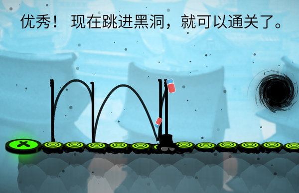 永不言弃黑洞跳跃有什么技巧？跳跃玩法技巧分享