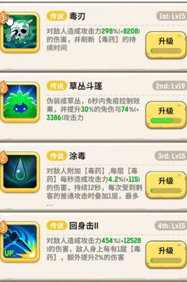 不休的乌拉骨锤龙怎么打?骨锤龙打法阵容及配置