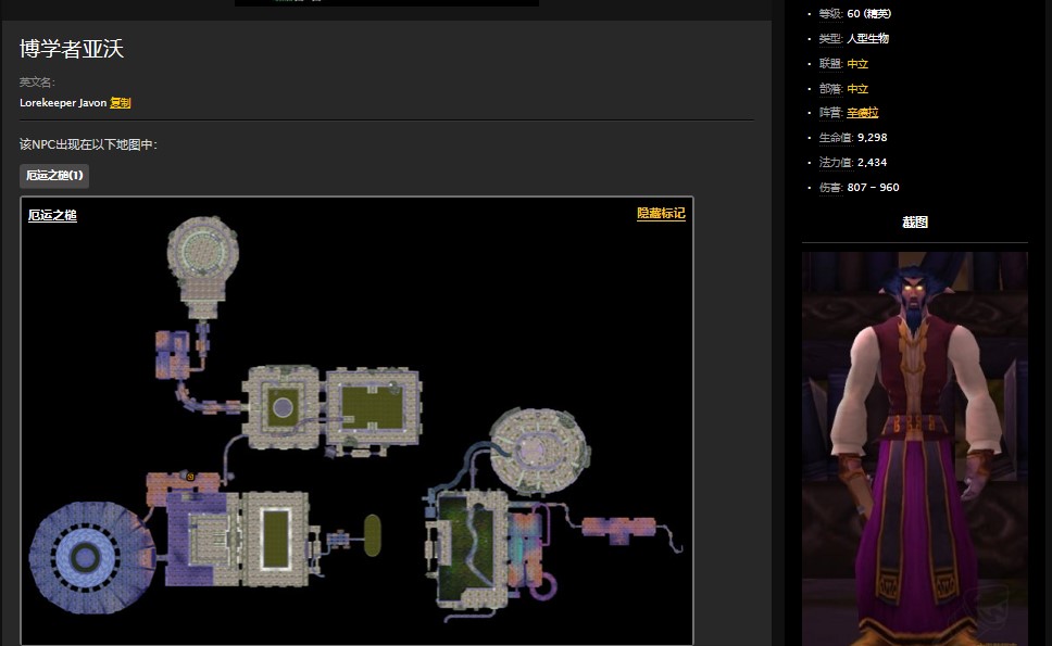魔兽世界怀旧服厄运之槌的萨满祭司职业任务书怎么做？WOW你与冰霜震击在哪儿？