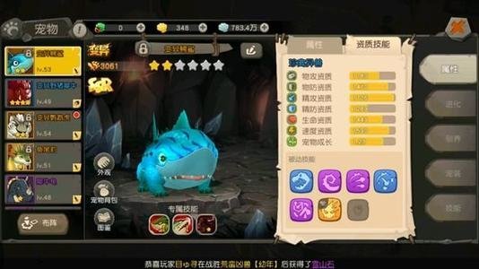 疯狂原始人全物理阵容怎么样？宠物阵容搭配指南