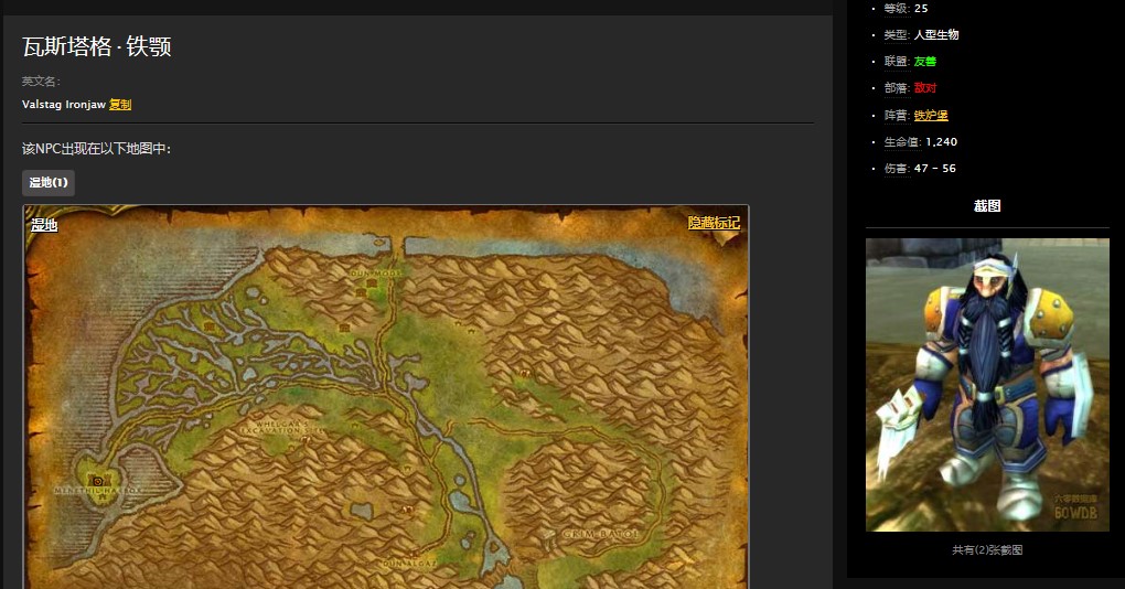 魔兽世界怀旧服丹奥加兹告急任务怎么做？WOW怀旧服怎么穿越丹奥加兹？