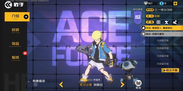 王牌战士新手不适合哪些英雄？新手最难英雄分析