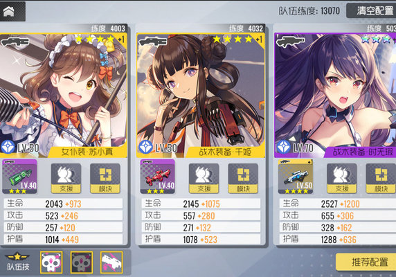 双生视界支援有什么用？支援作用分析及解锁条件