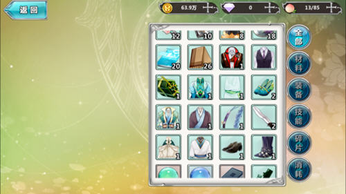 王与异界骑士礼物攻略让你快速增加忠诚或仰慕值 王与异界骑士礼物攻略让你快速增加忠诚或仰慕值