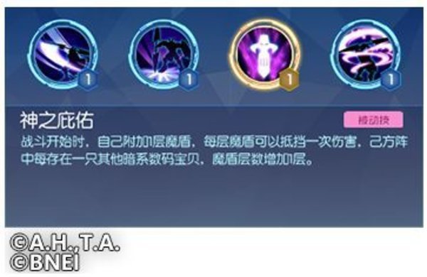 数码宝贝相遇颅骨兽有哪些技能?颅骨兽技能及阵容搭配指导 数码宝贝相遇颅骨兽有哪些技能?颅骨兽技能及阵容搭配指导