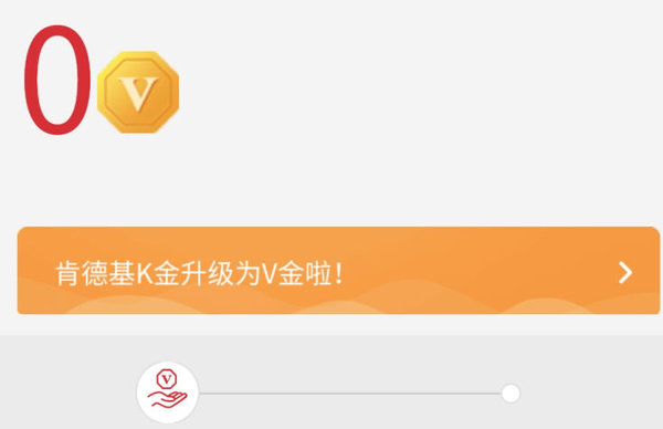 明日方舟肯德基联动相关问题分析 明日方舟肯德基联动相关问题分析