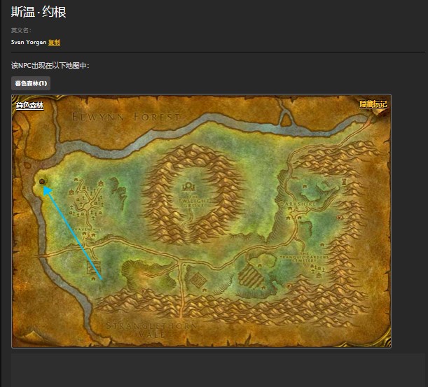 魔兽世界怀旧服暮色森林摩本特费尔怎么做？WOW摩本特费尔任务在哪儿？