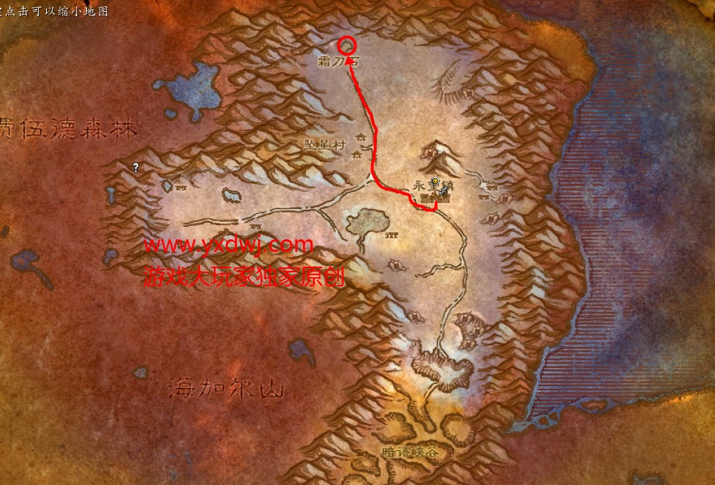 魔兽世界怀旧服部落希洛塔姆任务怎么做？WOW怀旧服冬泉谷希洛塔姆在哪儿？