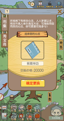 江个湖新手开局怎么玩？完美开局教程指南