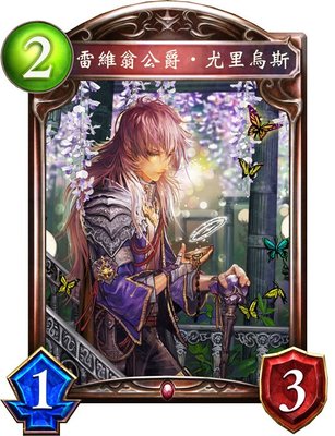 影之诗打脸快攻伯爵卡组攻略:只要三回合秒杀对手 影之诗打脸快攻伯爵卡组攻略:只要三回合秒杀对手