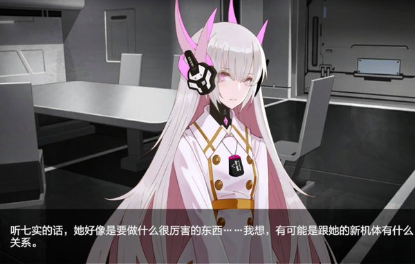 战双帕弥什七实风暴意识怎么搭配？七实风暴意识搭配推荐