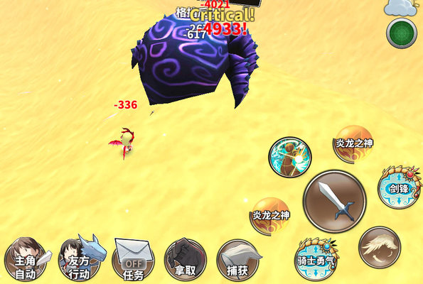 DBSystem手游新手宠物怎么快速升级?新手宠物快速升级方法 DBSystem手游新手宠物怎么快速升级?新手宠物快速升级方法