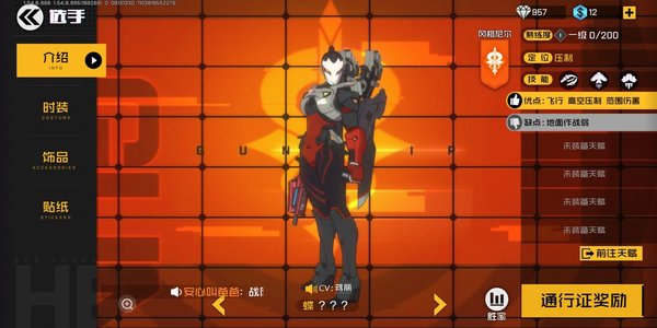 王牌战士新手不适合哪些英雄？新手最难英雄分析